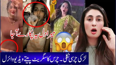 maryam nawaz video leaked|Imsha Pakistani Tiktoker viral video: Maryam Faisal, Minahil Malik ...